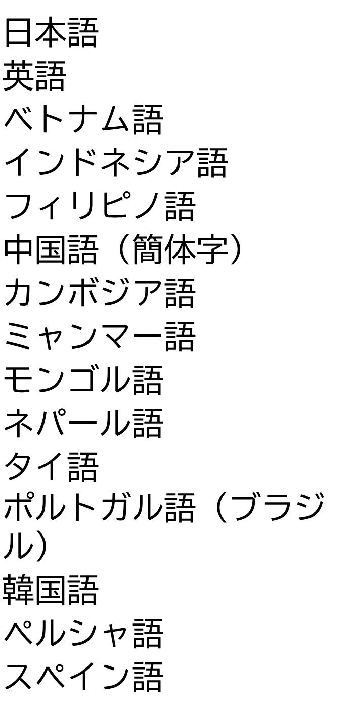 15種類