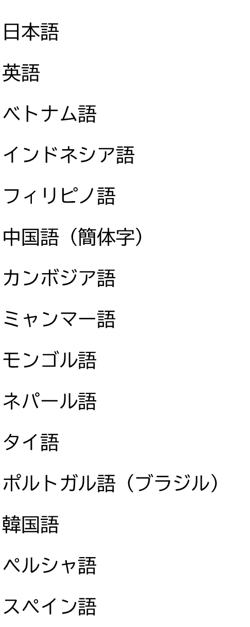 55種類-1
