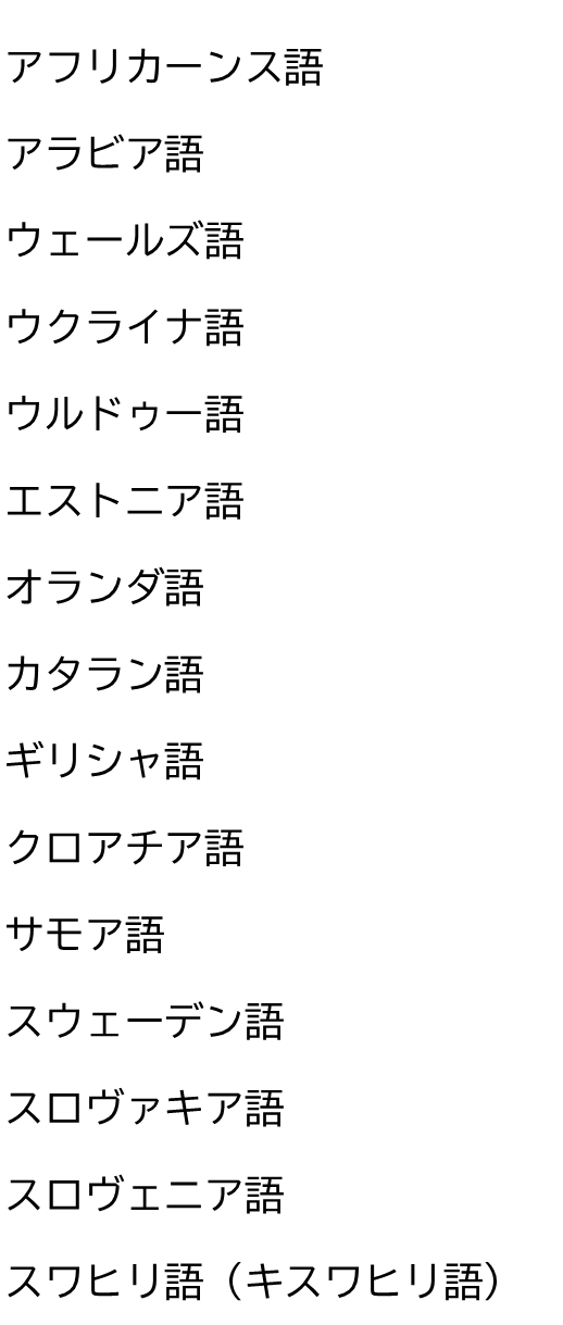 55種類-2