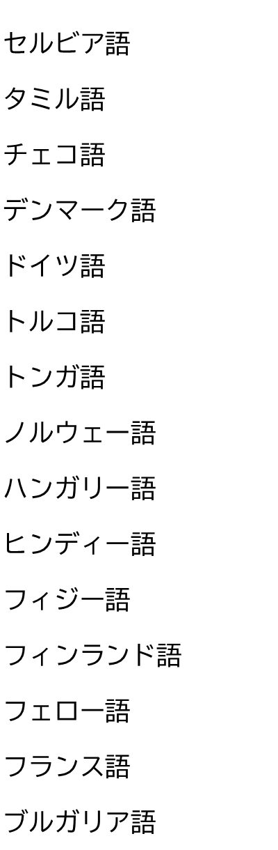 55種類-3