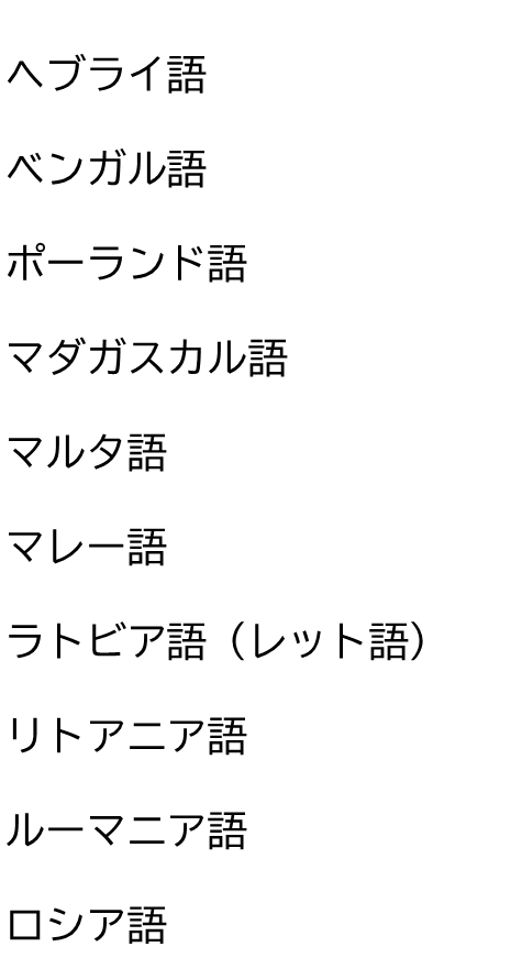55種類-4